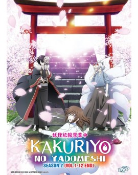 ENG DUB * KAKURIYO NO YADOMESHI SEASON 2 VOL.1-12 END 